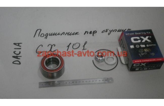 Подшипник передней ступицы Logan QSP-M